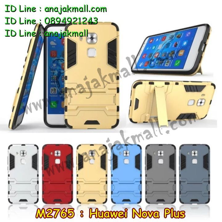 เคส Huawei nova plus,รับสกรีนเคส Huawei nova plus,รับพิมพ์ลายเคส Huawei nova plus,เคสหนัง Huawei nova plus,เคสไดอารี่ Huawei nova plus,เคสโรบอท Huawei nova plus,เคสกันกระแทก Huawei nova plus,เคสพิมพ์ลาย Huawei nova plus,เคสฝาพับ Huawei nova plus,เคสทูโทน Huawei nova plus,กรอบ 2 ชั้น Huawei nova plus,เคสหนังประดับ Huawei nova plus,เคส 2 ชั้น กันกระแทก Huawei nova plus,เคสฝาพับคริสตัล Huawei nova plus,เคสแข็งประดับ Huawei nova plus,สั่งสกรีนเคส Huawei nova plus,เคสตัวการ์ตูน Huawei nova plus,เคสซิลิโคนเด็ก Huawei nova plus,เคสสกรีนลาย Huawei nova plus,เคสลายทีมฟุตบอล Huawei nova plus,เคสแข็งทีมฟุตบอล Huawei nova plus,ทำลายเคส Huawei nova plus,เคสลายนูน 3D Huawei nova plus,เคสยางใส Huawei nova plus,เคสโชว์เบอร์หัวเหว่ย nova plus,เคสยางหูกระต่าย Huawei nova plus,เคสฝาพับสกรีนการ์ตูน Huawei nova plus,รับสกรีนฝาพับ Huawei nova plus,เคส 2 ชั้น กันกระแทก Huawei nova plus,เคสนิ่มการ์ตูน Huawei nova plus,เคสอลูมิเนียม Huawei nova plus,เคสน้ำหอมมีสายสะพาย Huawei nova plus,เคสซิลิโคน Huawei nova plus,เคสยางฝาพับหัวเว่ย nova plus,เคสยางมีหู Huawei nova plus,เคสประดับ Huawei nova plus,เคสปั้มเปอร์ Huawei nova plus,เคสตกแต่งเพชร Huawei nova plus,เคสอลูมิเนียมกระจก Huawei nova plus,กรอบโลหะหลังกระจก Huawei nova plus,เคสบั้มเปอร์ Huawei nova plus,เคสประกบ Huawei nova plus,เคสขอบอลูมิเนียมหัวเหว่ย nova plus,เคสแข็งคริสตัล Huawei nova plus,เคสฟรุ้งฟริ้ง Huawei nova plus,เคสฝาพับคริสตัล Huawei nova plus,เคสอลูมิเนียมหลังกระจก Huawei nova plus